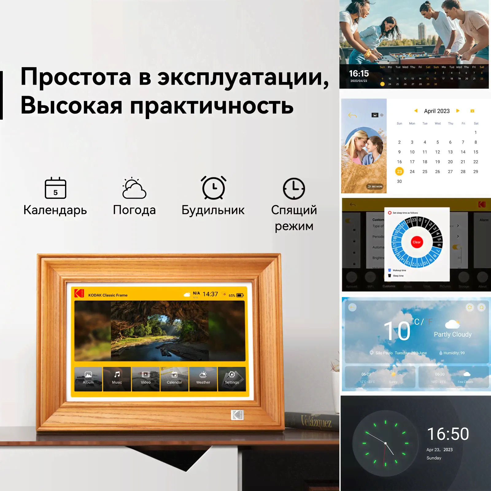 KODAK 127V Цифровая фоторамка 10,1 дюйма Smart WIFI, разрешение 1920*1200, FHD сенсорный экран,мгновенный обмен через приложение из любого места-0