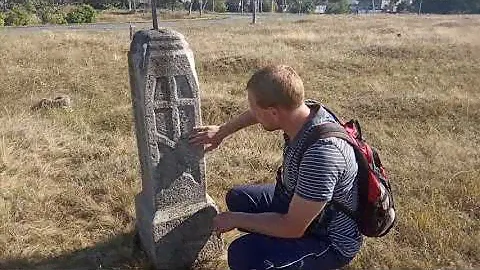 Казацкое кладбище [Старые Кодаки] Днепр