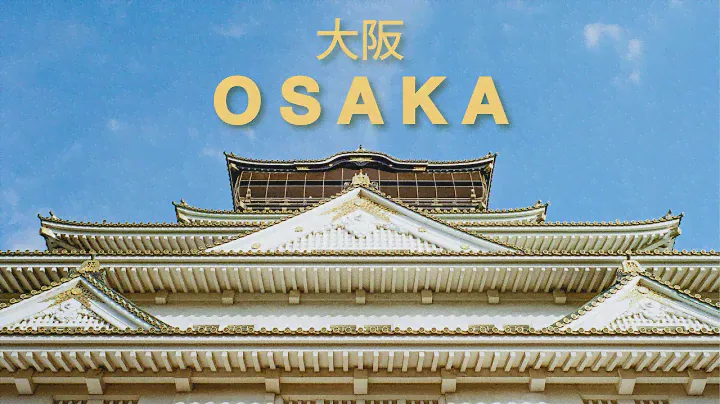 Osaka on 35mm Film| Leica M4-P | Kodak ColorPlus 200