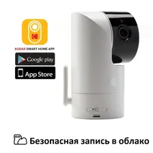 Видеоняня Kodak CHERISH C525 Цветная Wi-Fi, диагональ дисплея 5.0 дюйма - BM149