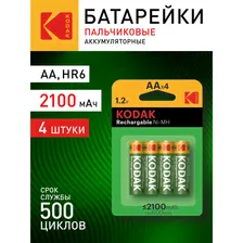 Аккумуляторные батарейки AA Kodak HR6-4BL пальчиковые аа перезаряжаемые 1.2 v 4 шт