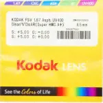 Очковая линза Kodak 1.6 Easy