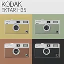 Оригинальная KODAK EKTAR H35 новая H35N полурамная камера 35 мм пленочная камера многоразовая пленочная камера с вспышкой фотокамера дополнительная пленка (art.: 3920c4ce182d2)