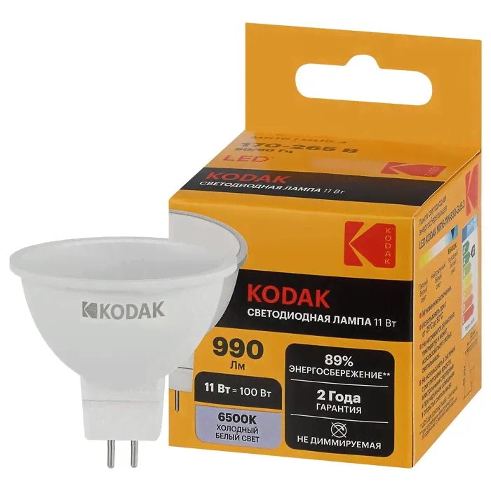 Лампа светодиодная Kodak «Софит», 11 Вт, GU5.3, 990 Лм, 6500К, свечение холодное белое