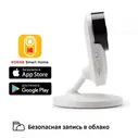 Видеоняня Kodak CHERISH C220, Wi-Fi, диагональ дисплея 2.8 дюйма - BM147