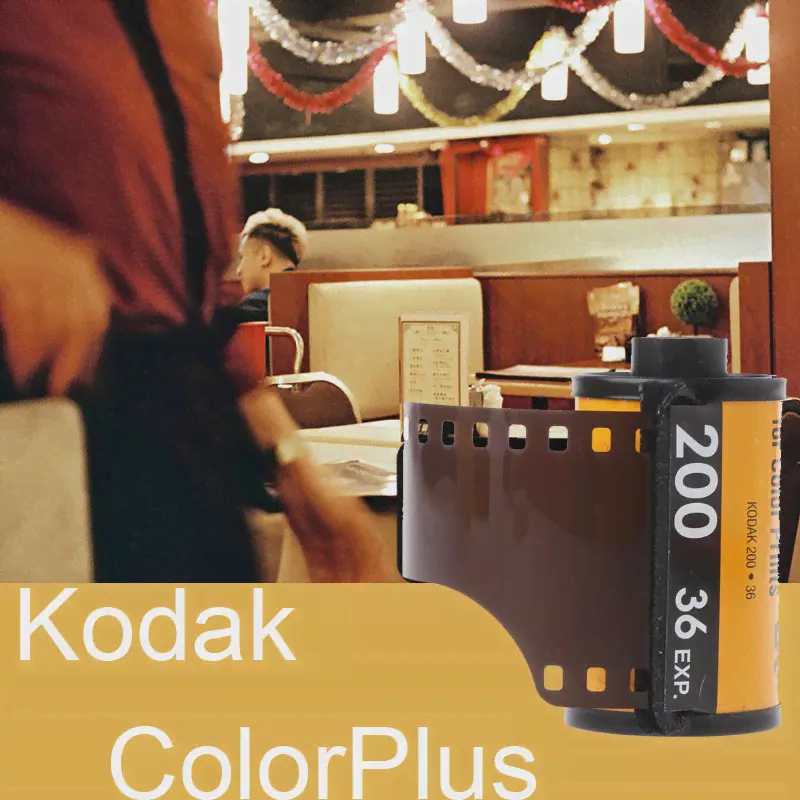 KodaK ColorPlus 200 Цветная печать 135-36 Пленка 35 мм 36 Экспозиция на рулон Подходит для камеры M35 M38 Kodak Gold 200 (art.: 3920bcebee05a)