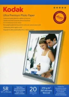 Kodak 13x18 (20л) 270г/м2 Суперглянец фотобумага