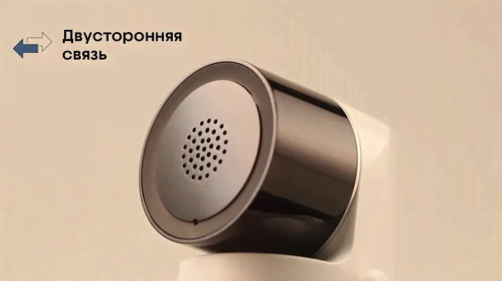 Видеоняня Kodak CHERISH C525